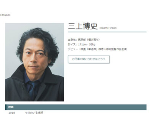月9出演の若手女優にも浮上した宗教問題 17年8月31日 エキサイトニュース