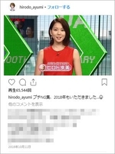 宇垣美里がTBS退社へ……次は誰だ!?　フリー転身が“本命視”される人気女子アナって？