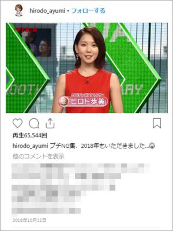 宇垣美里がtbs退社へ 次は誰だ フリー転身が 本命視 される人気女子アナって 19年2月8日 エキサイトニュース