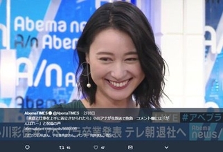 櫻井翔と破局したテレ朝・小川彩佳アナが寿退社！　フリー女子アナ続出の中で“需要”はあるのか？