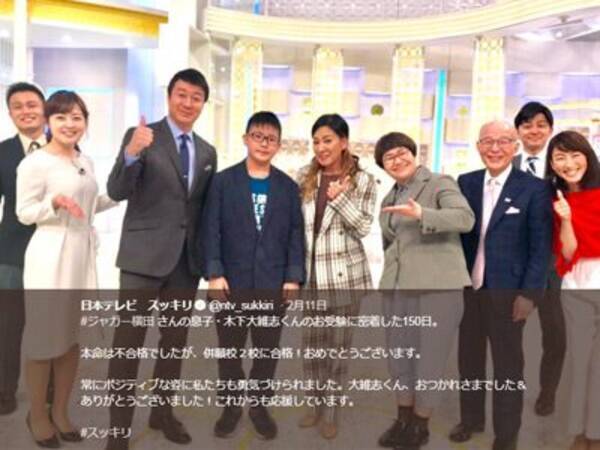 ジャガー横田 息子の 受験密着 が大評判 バラエティの定番企画に昇格か 19年2月15日 エキサイトニュース