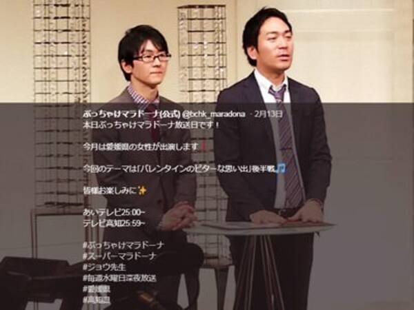 とろサーモン・久保田＆スーマラ・武智は「河本状態」に……尾を引く暴言騒動、再浮上は困難か (2019年2月28日) - エキサイトニュース