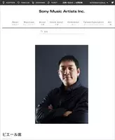 ピエール瀧容疑者 コカイン使用の疑いで逮捕 19年3月13日 エキサイトニュース