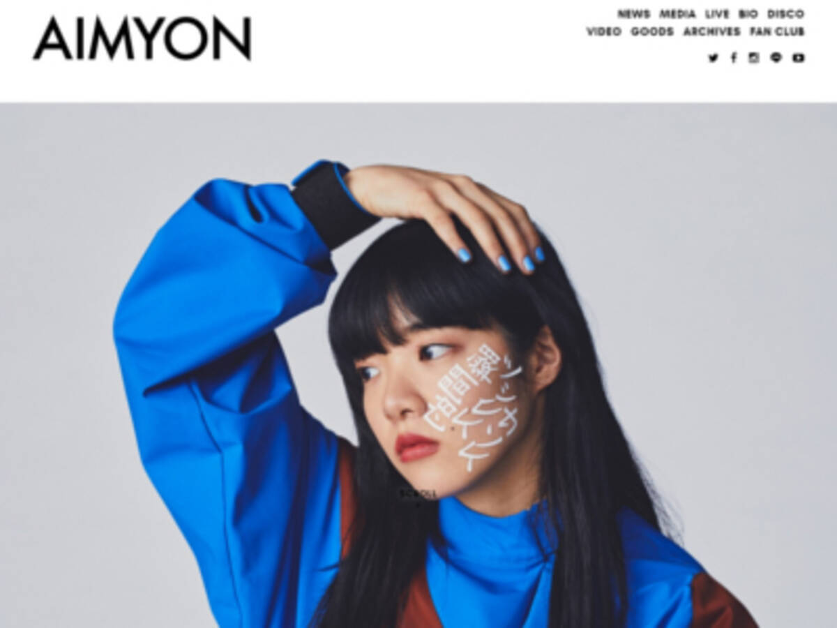 紅白 出演であいみょんが天狗に 勘違い発言でバッシングを浴びた