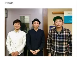 ピエール瀧容疑者 コカイン使用の疑いで逮捕 19年3月13日 エキサイトニュース