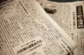 意外な職場も 手当は公務員並 倒産の心配なし 在日米軍で働く日本人の実態 2019年3月25日 エキサイトニュース