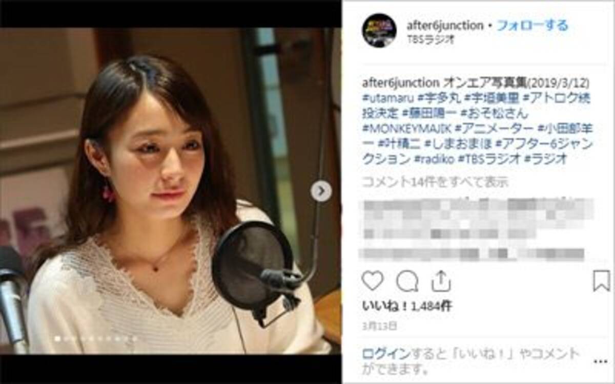オスカープロ さすがのらつ腕ぶりを発揮 宇垣美里アナをtbsと ケンカ別れ にさせず 19年3月28日 エキサイトニュース