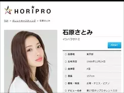 波瑠主演 あさが来た が1位に 視聴者が選ぶ イチオシ朝ドラ 発表 2019年3月30日 エキサイトニュース