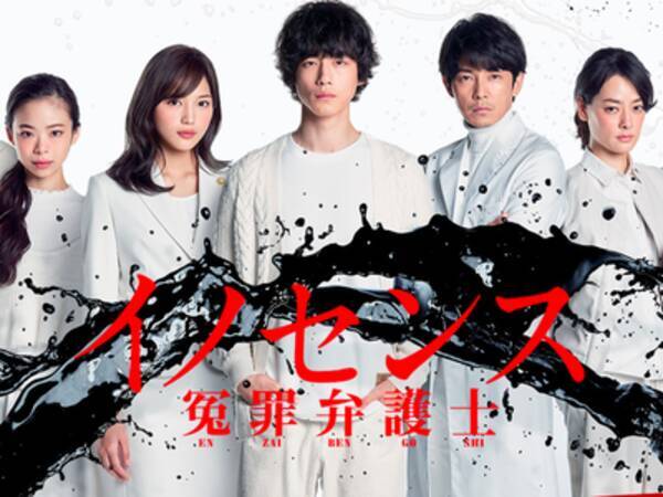 イノセンス 坂口健太郎vs武田真治 ついに対決 と予告で煽るも 口ゲンカ程度でガッカリ 19年3月30日 エキサイトニュース