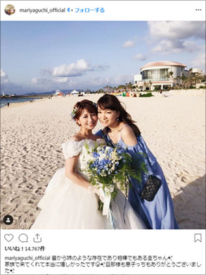 やや同情する 芸能人が結婚時に妊娠の有無を言わざるを得ない裏事情とは 14年11月26日 エキサイトニュース