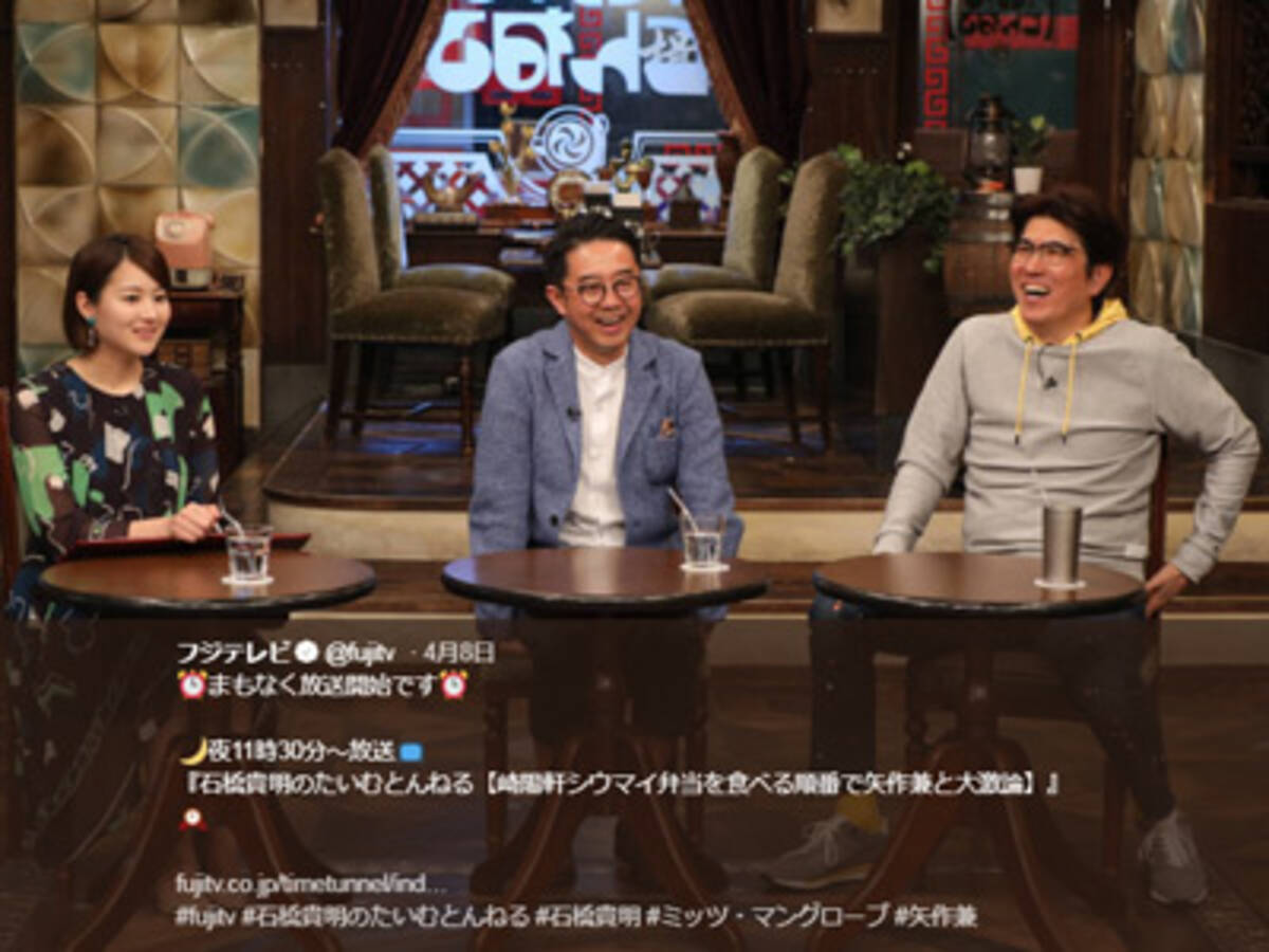 石橋貴明『たいむとんねる』“頼みの綱”高嶋政宏にも逃げられ終了不可避？ (2019年4月11日) - エキサイトニュース