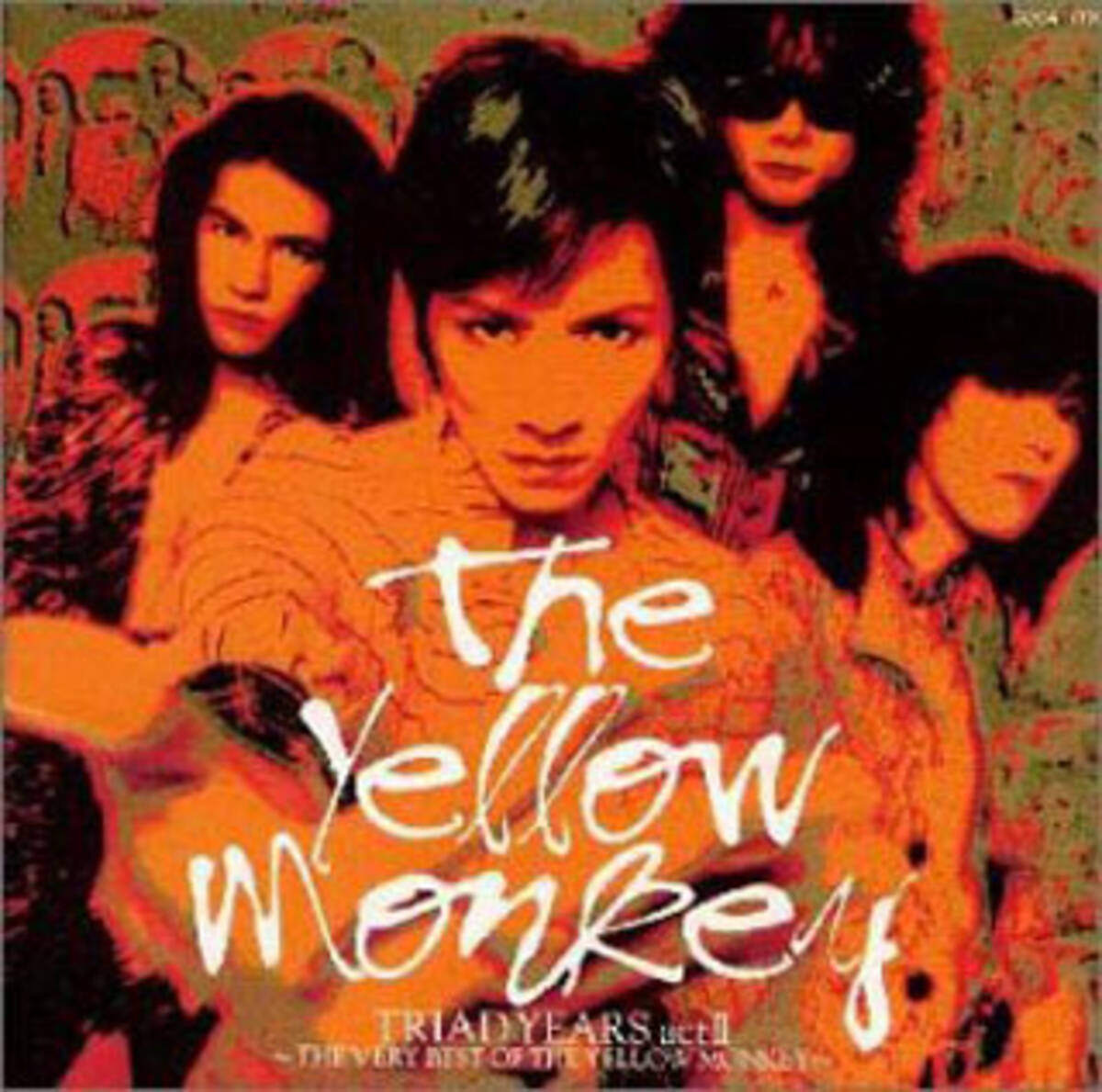 誤解されたからこそ売れた The Yellow Monkeyの根底にある シリアスな表現衝動 19年4月18日 エキサイトニュース