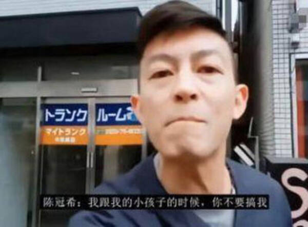ハメ撮り 流出で引退の香港人俳優 今度は日本で動画トラブルに巻き込まれる 19年4月18日 エキサイトニュース