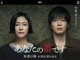 秋元康がホラー体験 着信アリ 執筆中のできごとに 怖かったです 2015年7月31日 エキサイトニュース