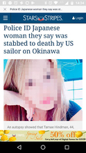 【沖縄米兵女性殺人事件】米軍機関紙が被害者の顔写真を掲載し、県民の怒りが爆発！