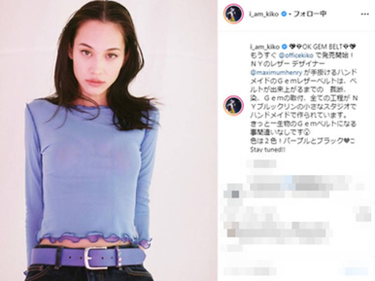 資生堂グループ社員が枕営業強要報道で不買運動も 水原希子のセクハラ告発にも信憑性が 19年4月19日 エキサイトニュース