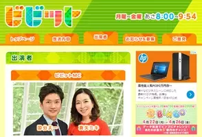 Tokio 国分 腫瘍手術公表で 誤解してた ごめん 鉄腕dash ファン謝罪の声 15年9月16日 エキサイトニュース