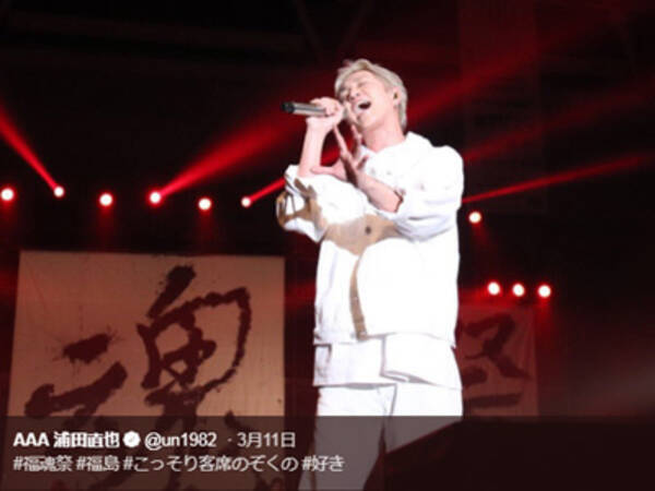 a 浦田直也容疑者 暴行逮捕 の謝罪会見に 最悪 評価 早期復帰は絶望的 19年4月24日 エキサイトニュース