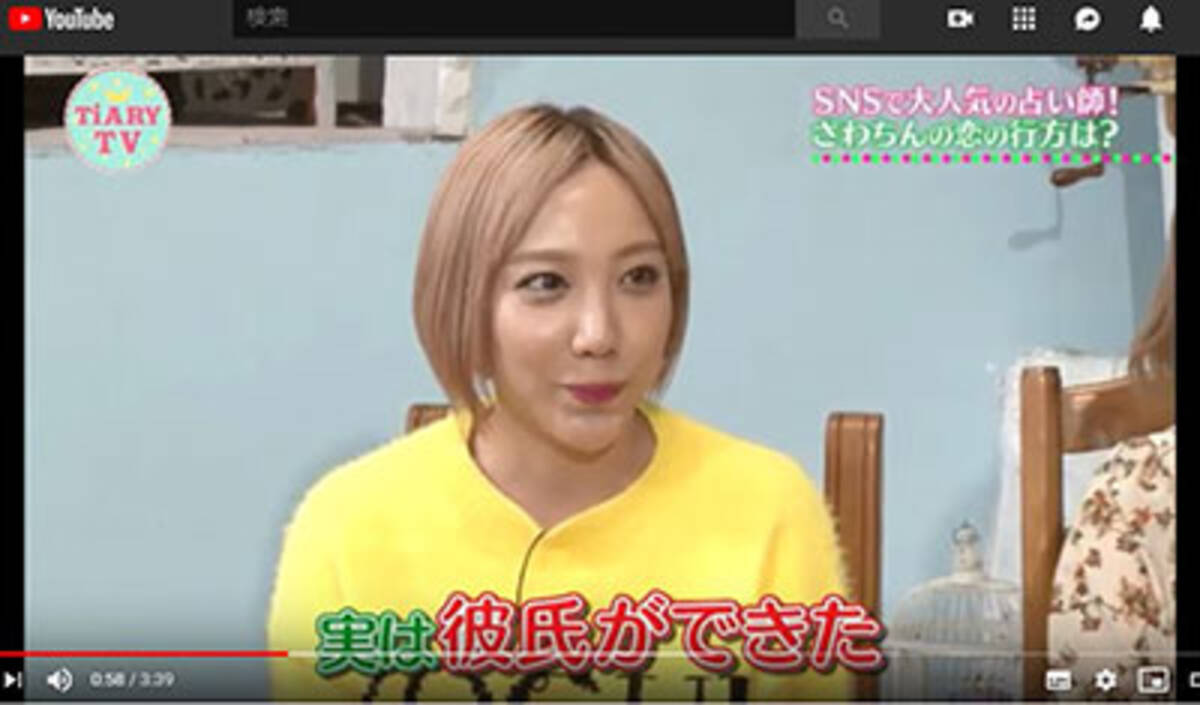 ざわちんの大塚寧々メークが岡崎体育にそっくり 彼氏ができた と告白も話題にならず 19年4月25日 エキサイトニュース