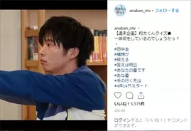 あなたの番です 現段階で犯人候補no 1 田中圭の 怪しさ を徹底検証 19年4月28日 エキサイトニュース あなたの番です 現段階で犯人候補no 1 田中圭の 怪しさ を徹底検証 19年4月28日 エキサイトニュース