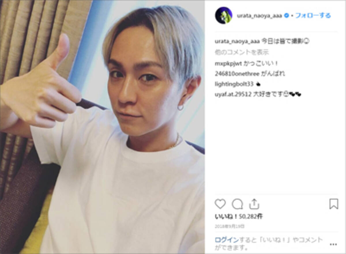 a浦田直也 女性に暴行 と報じられ性犯罪と勘違いする人多数 イメージダウンは計り知れない 19年4月28日 エキサイトニュース