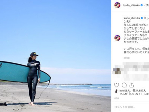 サーファー芸能人 5名の 海での意外な評判は 千葉 湘南の波乗りが素顔を告発 2016年8月31日 エキサイトニュース