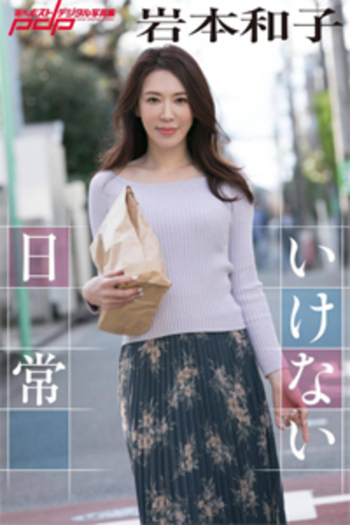 週刊誌で大人気の熟女グラドルが熱海駅で男をナイフで切りつけ まるでサスペンスドラマ 19年5月23日 エキサイトニュース