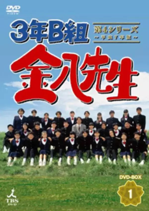 大麻で逮捕の小嶺麗奈だけじゃない！　元ジャニーズの逮捕も！『金八先生』生徒たちの不祥事