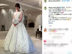 小倉優子 ウェディングドレス姿の写真を披露し反響 すんごい綺麗 幸せになって 19年5月27日 エキサイトニュース
