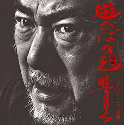 芸能界の元祖バカ息子 勝新 中村玉緒の長男 鴈龍太郎の寂しすぎる現在 おふくろはパチンコに 19年6月7日 エキサイトニュース