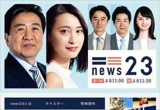 小川彩佳アナ『NEWS23』低調スタート……テレ朝“激怒”の影響か