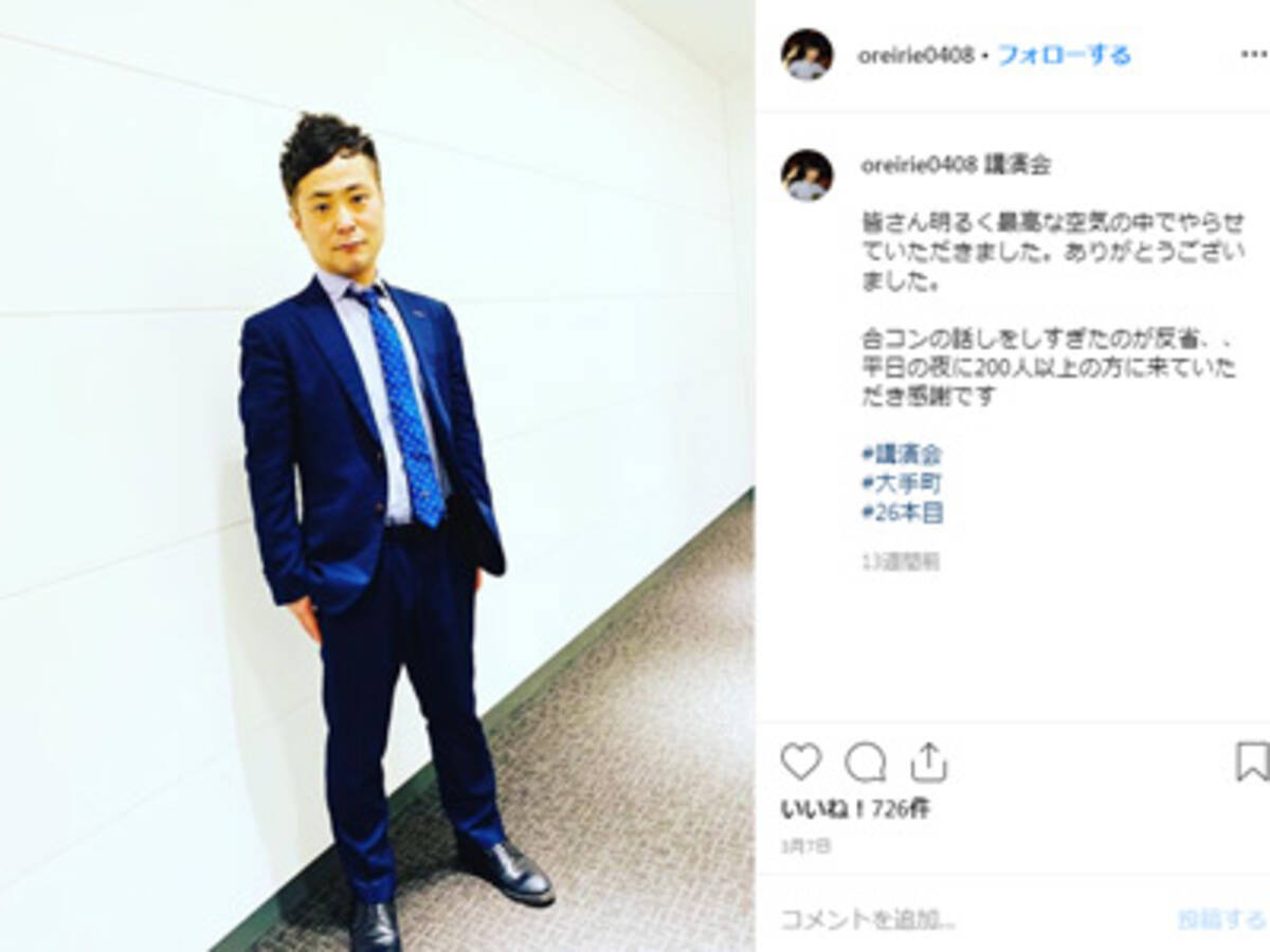 カラテカ入江慎也 広い人脈作りはヤリコンのため ダウンタウン松本人志も怯える 第二弾 2019年6月10日 エキサイトニュース