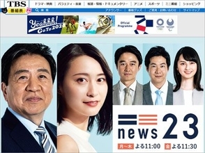 小川彩佳アナ、「NEWS23」視聴率不振で浮かび上がる”父娘共演”という起死回生のウルトラC