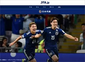 サッカー日本代表 迷彩柄 新ユニに 究極にダサい 恥ずかしい と大ブーイング 19年11月7日 エキサイトニュース