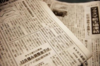 共同通信に続き、朝日新聞でも……大手マスコミ労組幹部が相次ぎ自殺の異常事態