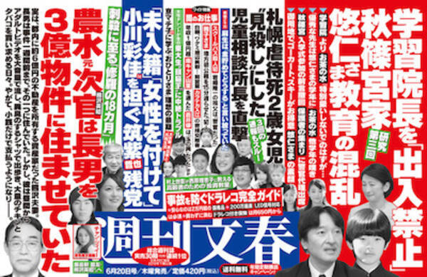 借金で縛られ仕方なく闇営業する芸人も 関連ファイナンス会社まで浮上してきた 芸人残酷物語 2019年6月17日 エキサイトニュース