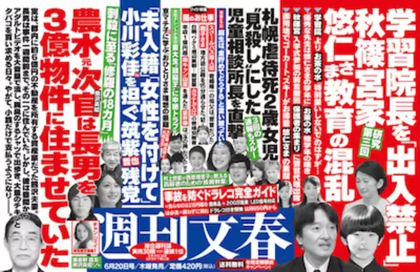 借金で縛られ仕方なく闇営業する芸人も!?　関連ファイナンス会社まで浮上してきた「芸人残酷物語」