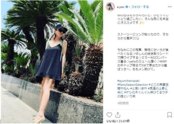 浜崎あゆみ 新曲ゼロの新アルバムに不満の声が殺到 ボッタクリみたいなやり方 本人は満足してるわけ 19年6月21日 エキサイトニュース
