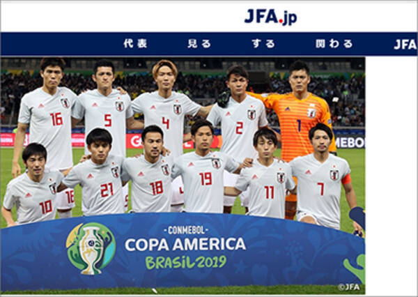 サッカーメディアは選手に甘すぎ コパ アメリカの 戦犯 上田綺世を擁護する声に違和感 19年6月26日 エキサイトニュース
