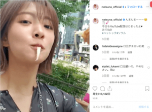 夏菜、韓国でのチーズハットク食い歩き動画に批判殺到「行儀悪くて品がない」「他の歩行者に迷惑」