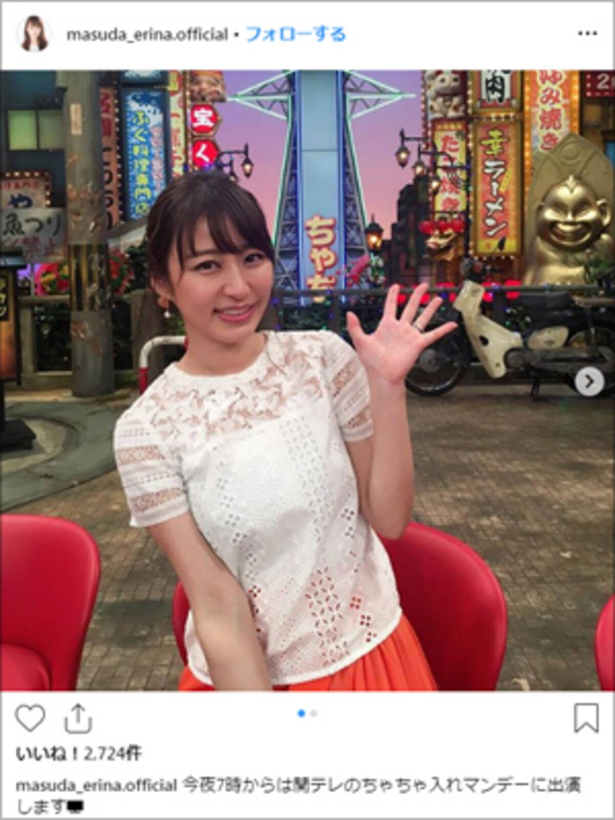 枡田絵理奈アナ 広島カープの 戦力外 夫を支えるため 炎上ブログ 開設で狙う起死回生 2019年7月3日 エキサイトニュース