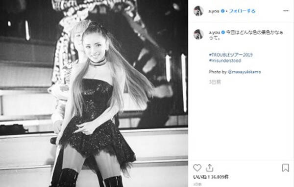 浜崎あゆみ あの歌姫2人に寄せすぎていると批判殺到 髪型もメイクもパクリ これは意識しすぎ 19年7月9日 エキサイトニュース