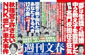 嵐 松本潤が大物俳優の前でやらかした大失態 東山紀之を激怒させていた 19年7月6日 エキサイトニュース