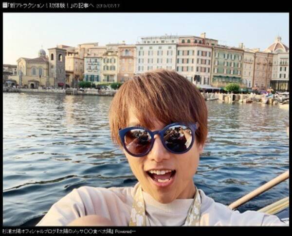 杉浦太陽 この人 下の歯がない 口を開いている自撮り写真に驚きの声が相次ぐ 2019年7月19日 エキサイトニュース