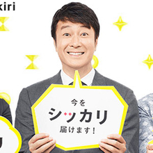 加藤浩次と吉本興業上層部の長い確執　東京生え抜き芸人による独立構想も