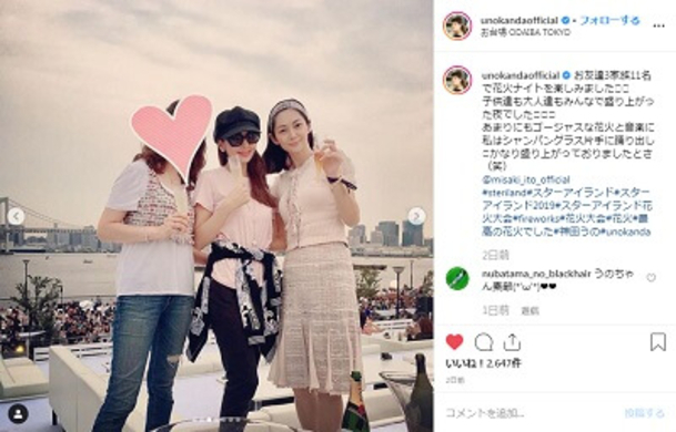 神田うの 弟 伸一郎の漫才を鑑賞も 仰天の ダメ出し 19年4月27日 エキサイトニュース