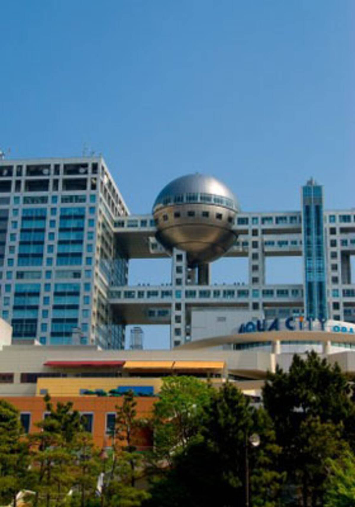 フジテレビが京アニ犠牲者に アホ テロップ 災害イジリで何度も批判浴びた過去 2019年8月5日 エキサイトニュース