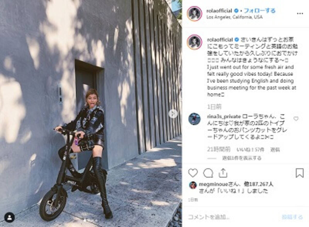 ローラ 全身黒ずくめで自転車にまたがるも 長い脚と高いヒール で賛否のワケ 19年8月9日 エキサイトニュース