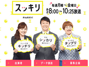 加藤浩次の反乱は無駄じゃなかった？　吉本興業「専属エージェント契約」の功罪