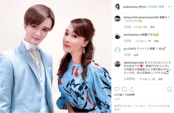 浅野ゆう子 Mattとの2ショットで同化した 美人がより美人になっている 19年8月23日 エキサイトニュース